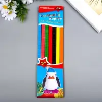 Цветной гофрокартон д/квиллинга  "Пингвин" (набор 7 шт) 7 цветов