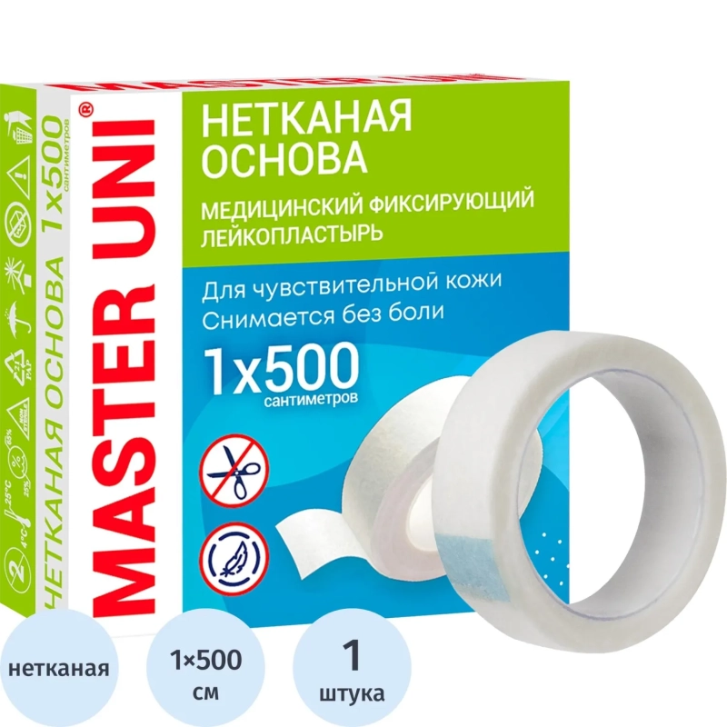 Лейкопластырь 1х500см нетканый в картоне Master Uni РФ