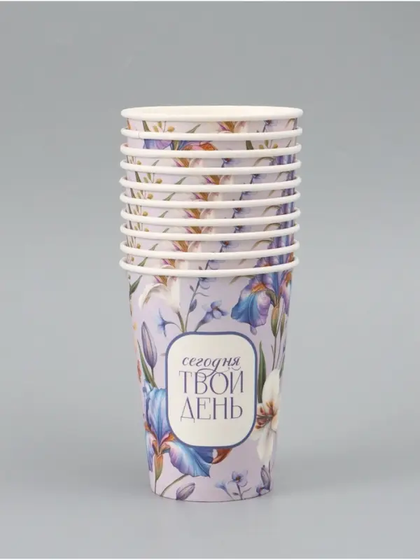 Стакан для цветов &laquo;Сегодня твой день&raquo;, 350 мл