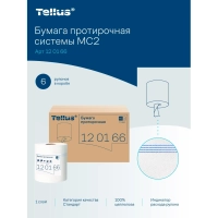 Бумага протирочная Торк/Tellus M2 1 сл. ЦВ 6рул/кор,базовая,белая 120166