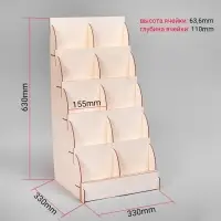Подставка для книг 10 ячеек А5, 33&times;33&times;63 см, толщина 3 мм, цвет бежевый