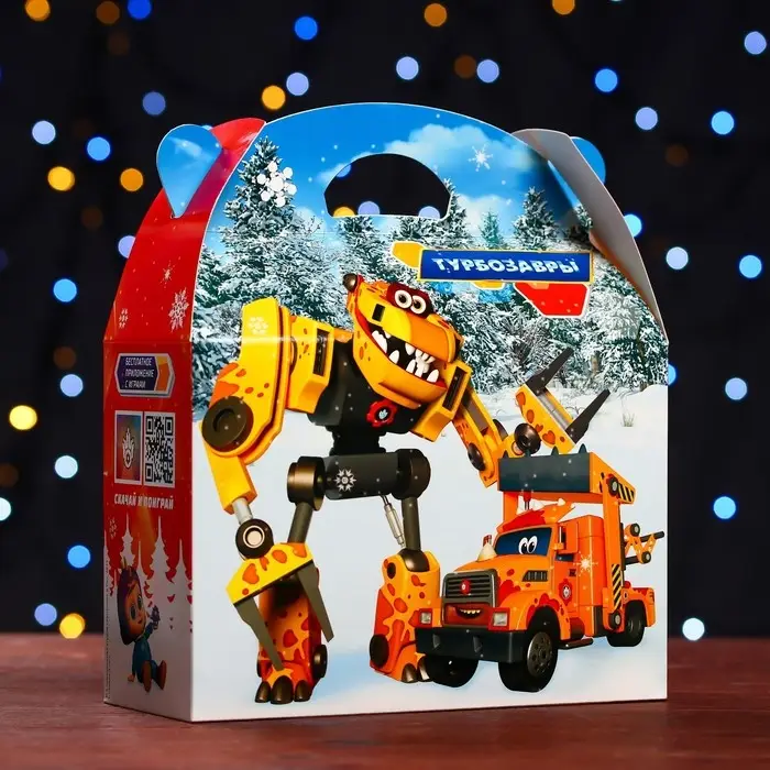 Подарочная коробка «Турбозавры», Баул, 22×9×22 см