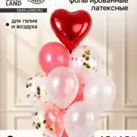 Воздушные шары фольгированные и латексные &laquo;Любовь&raquo;, набор 9 шт.