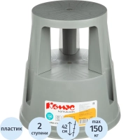 Стремянка Табурет - стремянка тумба серая Комус