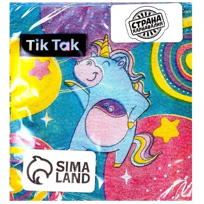 Салфетки бумажные «Единорожек», 24х24 см, 20 шт