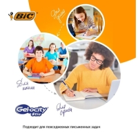 Набор ручек гелевых 2 штуки, BIC Gel-ocity Stic Fine Point, узел 0.5 мм, тонкое письмо, резиновый упор, синие чернила