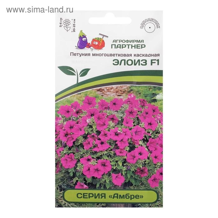 Семена цветов Петуния Семена цветов Петуния "Элоиз", F1, каскадная, пурпурная, 5 шт