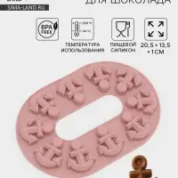 Форма для шоколада Доляна &laquo;Якорь&raquo;, силикон, 20.5&times;13.5&times;1 см, 10 ячеек, МИКС
