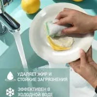 Средство для мытья посуды ARIC &laquo;Сочный лимон&raquo;, гель, безопасный состав, 3 л
