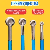 Логопедические зондозаменители IQ-ZABIAKA &laquo;Шарики&raquo;