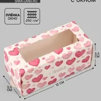 Коробка подарочная с окном &laquo;Сердца&raquo;, 12&times;5.5&times;5.5 см, самосборная