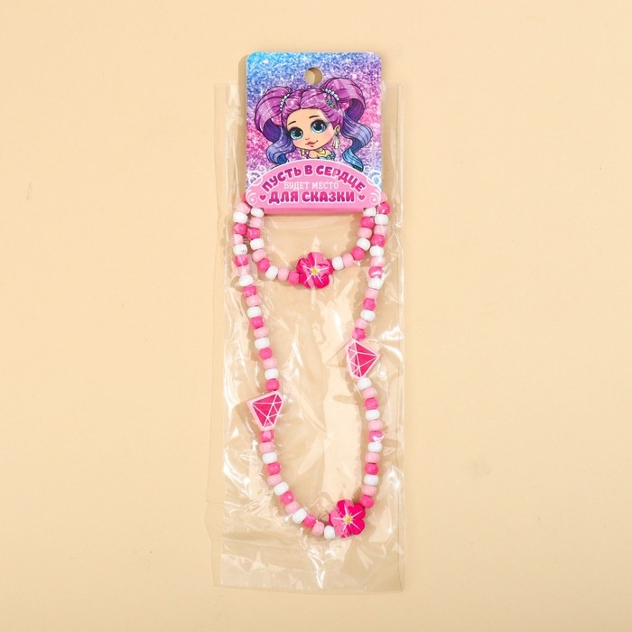 Бижутерия «Место для сказки» набор для девочек: браслет и бусы, 7 х 9 см Бижутерия «Место для сказки» набор для девочек: браслет и бусы, 7 х 9 см
