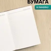 Ежедневник недатированный формат А5, 80 листов, в линейку, с ручкой, подарочная коробка, зеленый