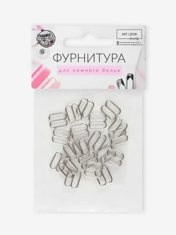 Регулятор для бретелей, металлический, 10 мм, 20 шт., цвет серебряный Регулятор для бретелей, металлический, 10 мм, 20 шт., цвет серебряный
