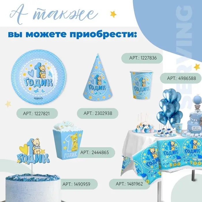 Воздушные шары латексные 12" &laquo;Хром&raquo;, 5 шт., синие