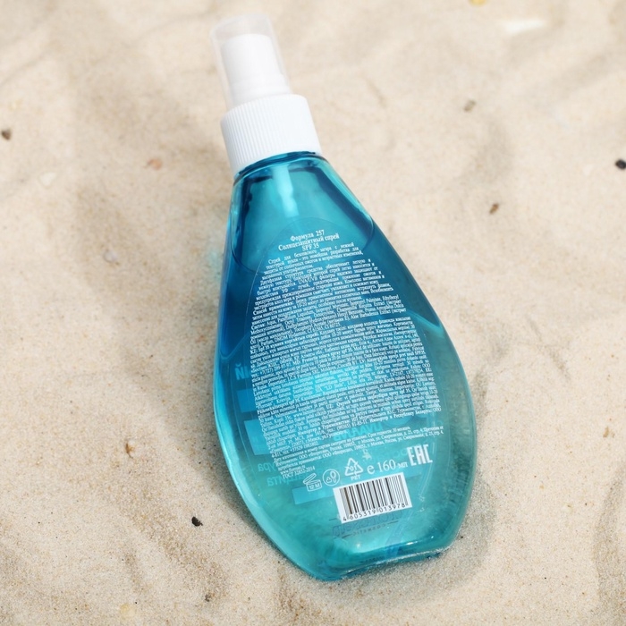 Солнцезащитный спрей Floresan SPF 35, 160 мл Солнцезащитный спрей Floresan SPF 35, 160 мл