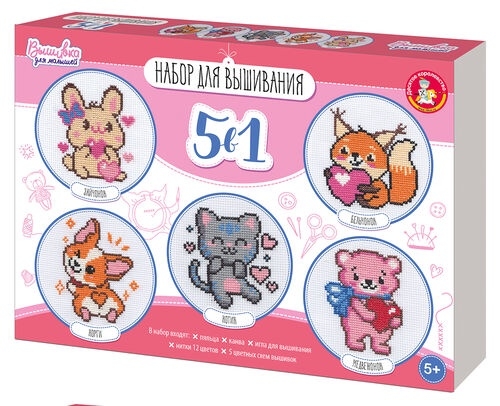Набор для творчества. Вышивка  Набор для творчества. Вышивка "5 в 1" (с пяльцами) 05623