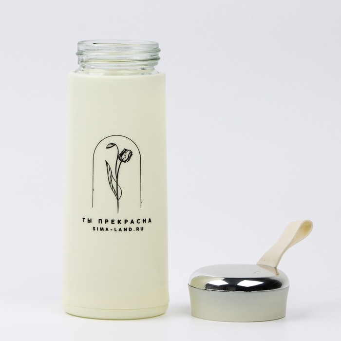 Бутылка для воды «Ты прекрасна», 350 мл, стекло Бутылка для воды «Ты прекрасна», 350 мл, стекло