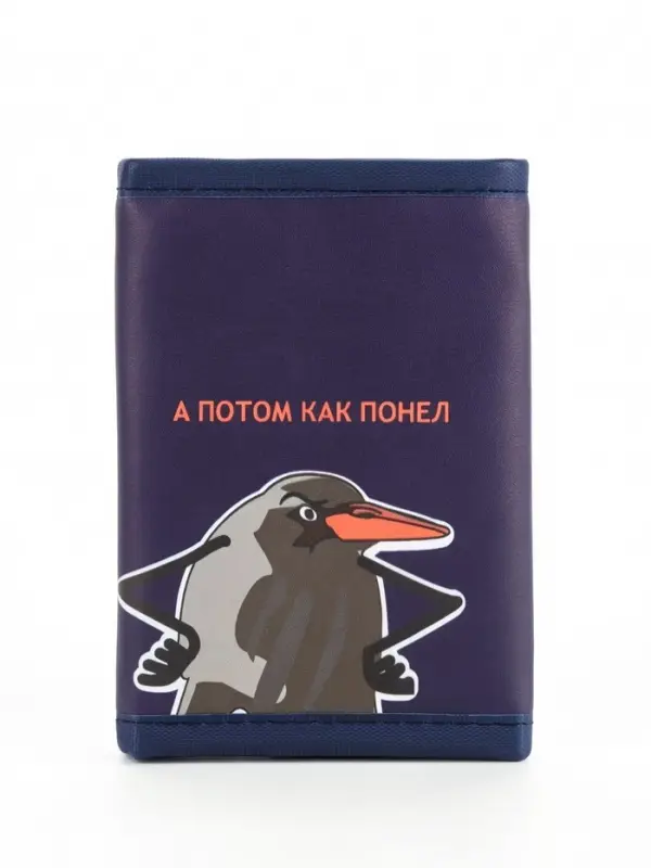 Кошелёк на липучке, синий