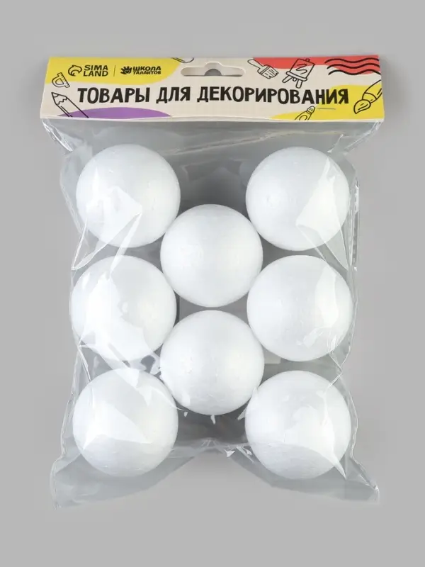Шары из пенопласта 8 шт., размер 5 см