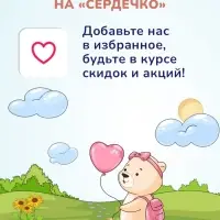 Крем-присыпка AQA baby под подгузник, 75 мл