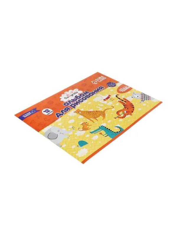 Альбом для рисования А4, 12 листов на скрепке, Calligrata, обложка офсет, блок офсет 100 г/м&sup2;