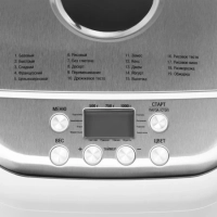 Хлебопечь HYBM-3086 600Вт белый