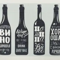 Салфетка на стол «Вино», 29×40 см