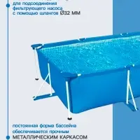 Бассейн каркасный INTEX Frame Set 28273NP, 450&times;220&times;84 см, от 6 лет, прямоугольный