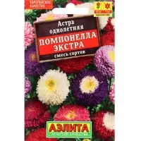 Набор Семена цветов для сада 20 шт. (174019262) ВБ