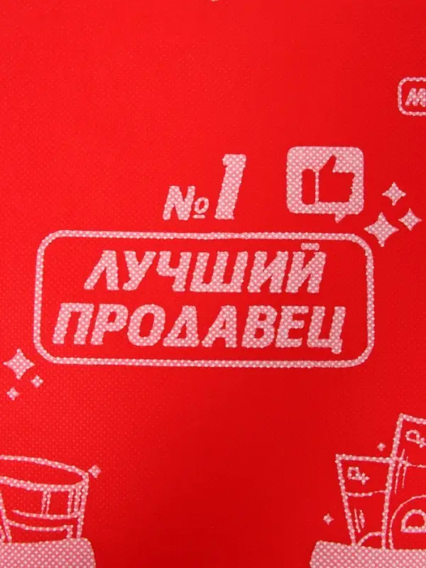 Игровой набор &laquo;Продавец&raquo;