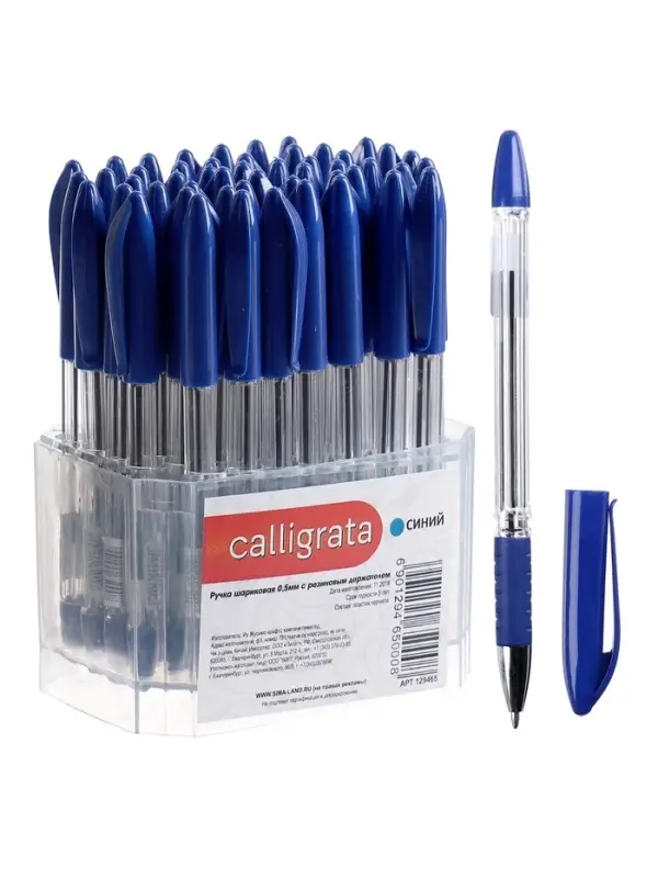 Ручка шариковая 0.5 мм, стержень синий, с резиновым держателем (штрихкод на штуке) Ручка шариковая 0.5 мм, стержень синий, с резиновым держателем (штрихкод на штуке)
