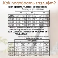 Газовый лифт ТУНДРА GL050BL, 50N, черный