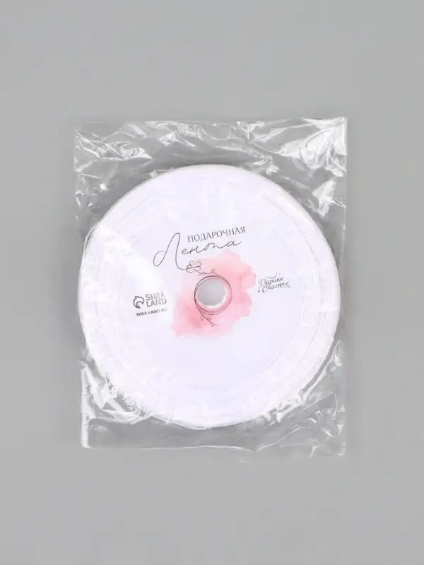 Лента атласная &laquo;С 8 Марта&raquo;, 15 мм, 23&plusmn;1 м, белая, сиреневая №001