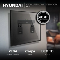 Кронштейн для телевизора SL-X3 черный 32"-65" макс.75кг