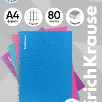 Тетрадь на спирали ErichKrause. Glance Vivid A4, 80 листов, в клетку, пластиковая обложка, блок офсет, МИКС
