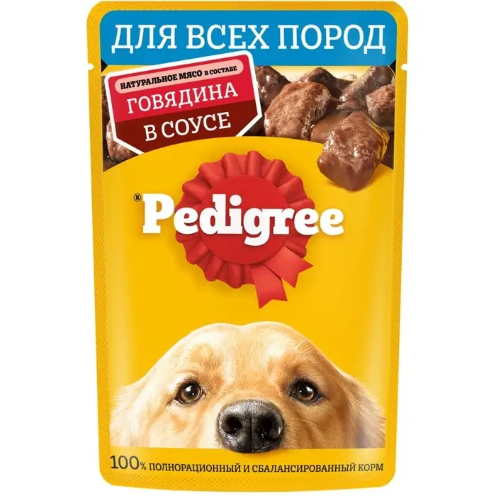 Влажный корм Pedigree для собак, говядина в соусе, пауч, 85 г