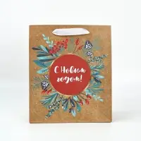 Набор пакетов крафтовых «Новогоднее поздравление» Набор пакетов крафтовых «Новогоднее поздравление»