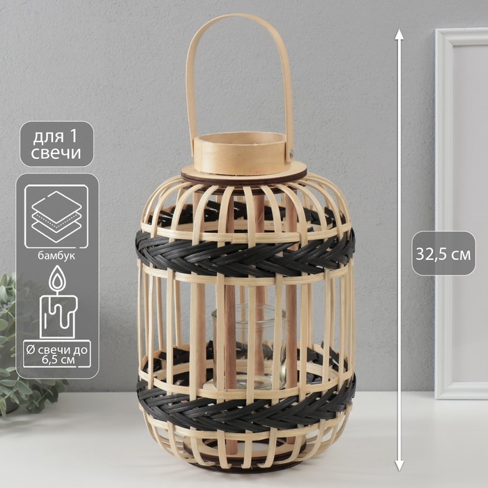 Подсвечник бамбук Подсвечник бамбук "Фонарик. Вертикаль" 32,5х23,5х23,5 см