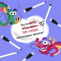 Настольная игра «Драконьи сплетни», 3-6 игроков, 8+