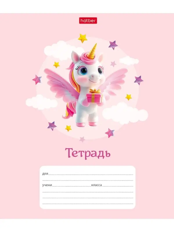 Тетрадь 12л А5ф КОСАЯ линия 60-65г/кв.м на скобе Обл. мел.картон 5 диз.в блоке скругл.углы