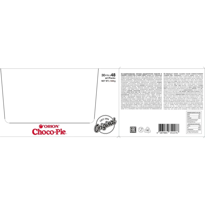 Пирожное Choco Pie 30гx48шт/уп