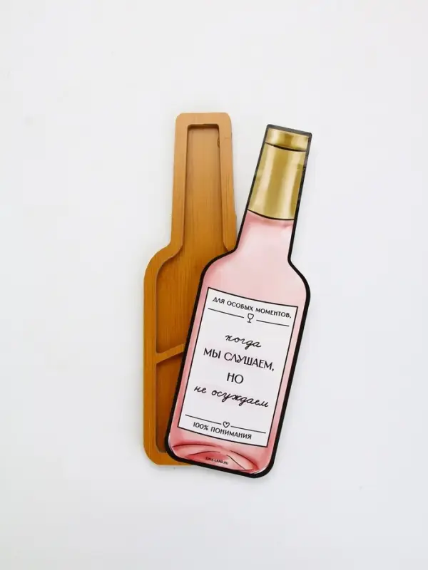 Менажница "Не осуждаем",  30 х 10 см