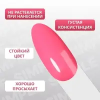 Гель лак для ногтей, однотонный, трехфазный, 10 мл, LED/UV, розовый (146)