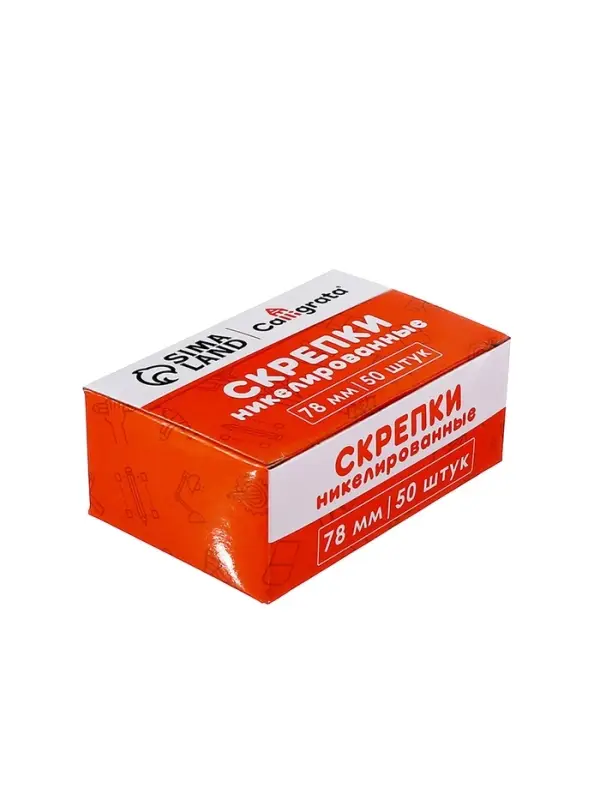 Скрепки 78 мм никелированные в картонной коробке 50 штук