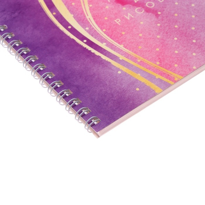 Альбом для рисования А5, 40 листов на гребне Альбом для рисования А5, 40 листов на гребне "Прилив", обложка, мелованный картон, блок 100 г/м2