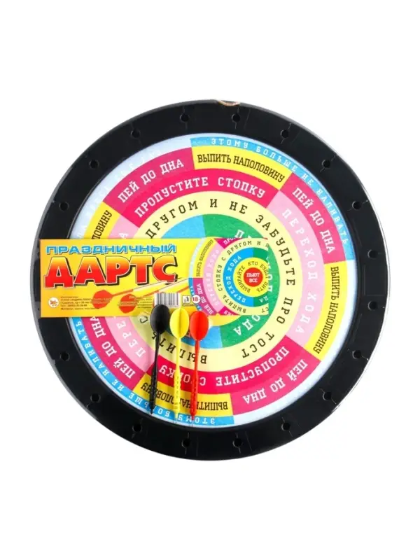 Дартс Задира-плюс &laquo;Праздничный&raquo;, мишень 41&times;41 см, 3 дротика, 18+