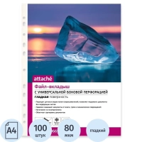 Файл-вкладыш А4 80мкм  с  перфорацией,100 шт