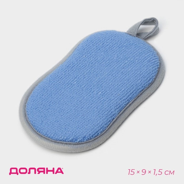 Губка для посуды Доляна, 15×9×1,5 см, цвет МИКС Губка для посуды Доляна, 15×9×1,5 см, цвет МИКС