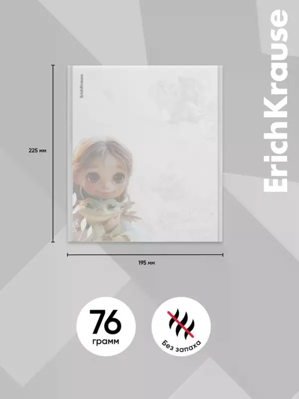 Набор пластиковых обложек для тетрадей ErichKrause Magic Pet, 212&times;347 мм, 80 мкм, МИКС